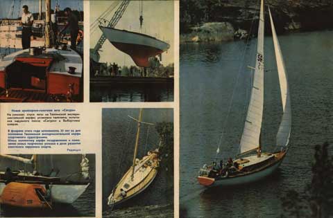 ��������� � ��������� ����� ���� � 1970 �
